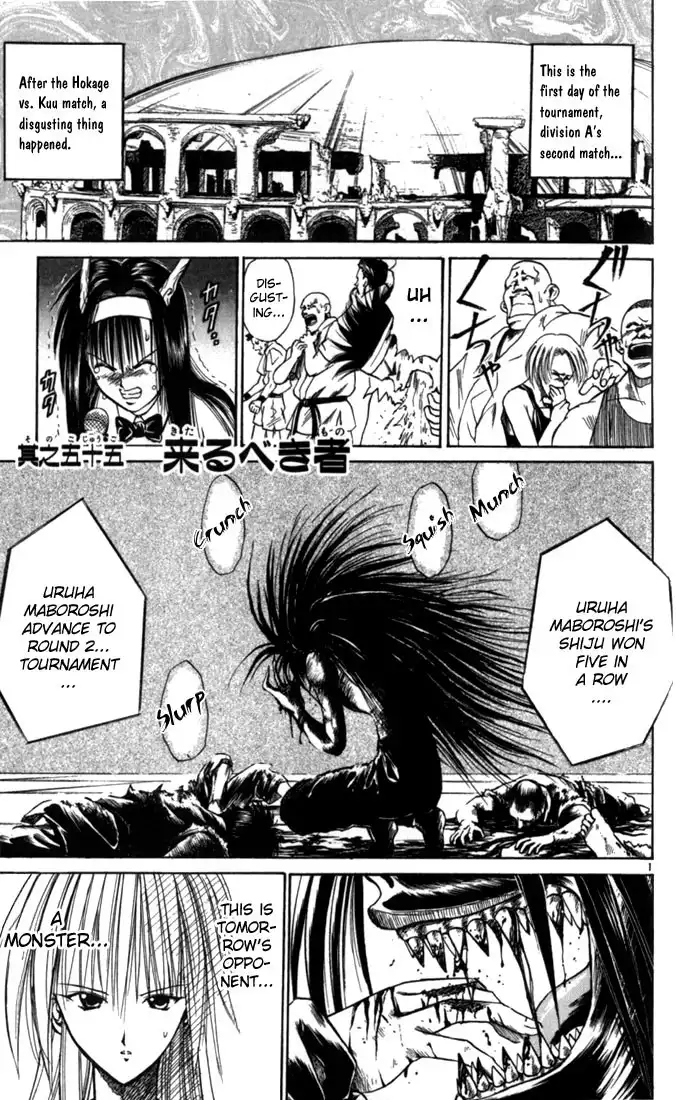 Flame of Recca Chapter 55 1